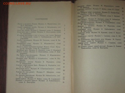 Разное пионерское СССР до 3 02 2016 - IMG_3009.JPG