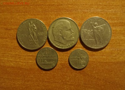 Советская власть, Победа, Ленина до 31.01.16 22:00 МСК - DSC02463 (2).JPG