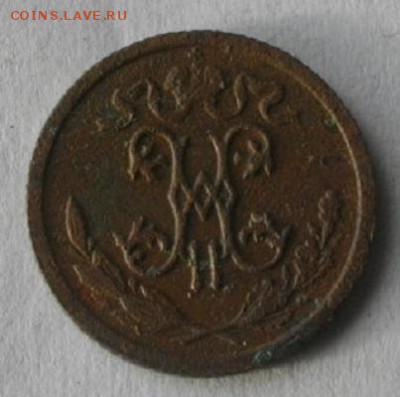 полкопейки 1912год.до04.02.16.в 22.00мск - IMGP7488.JPG