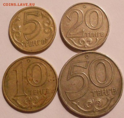 Казахстан. 5-10-20-50 тенге 1997 г. до 31.01.16 - Каз 008.JPG