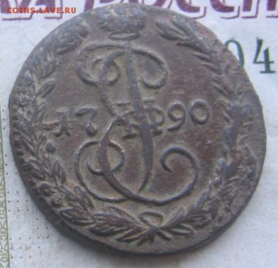 Денга 1790 год ЕМ оценка стоимости - 1790р