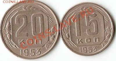 1953г 15к+20к до10.10.10г до21.00мск - сканирование0004