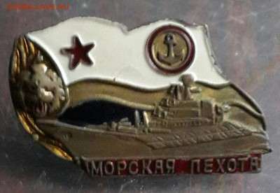 Морская пехота. Тяжелый. До 3.02.2016 в 22.00 - 20160129_165654-1