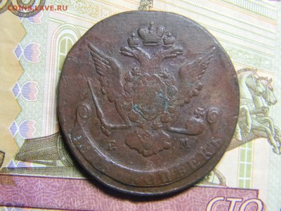 5 коп 1768 ем до 1.01 в 22.30 - Изображение 080