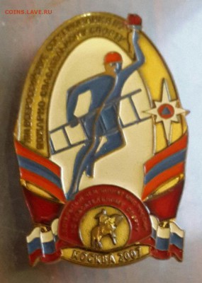 Пожарно-спасательный спорт. Соревнования. Москва.2007. - 20160129_170604-1