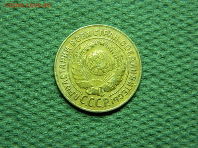 2 копейка 1926 г до 1.02.16 г в 22 00 по мск - DSCN5300[1].JPG