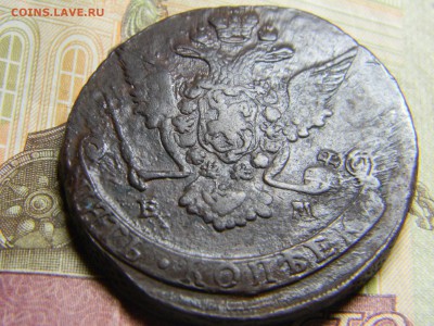 5 коп 1769 ем до 1.02 в 22.30 - Изображение 081