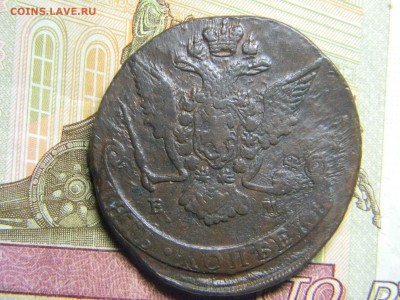 5 коп 1769 ем до 1.02 в 22.30 - Изображение 080