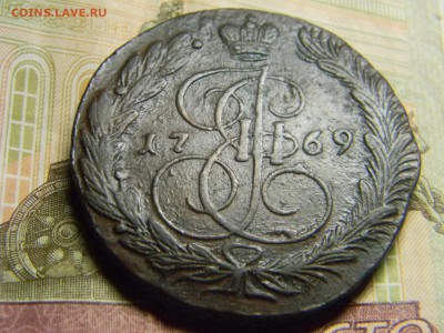 5 коп 1769 ем до 1.02 в 22.30 - Изображение 079