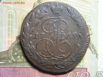 5 коп 1769 ем до 1.02 в 22.30 - Изображение 078