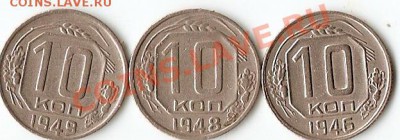 10коп 46,48,49г до10.10.10г до21.00мск - сканирование0001