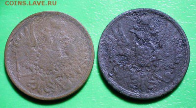 3 копейки 1857,1858 до 2.2.2016 - IMG_0240.JPG