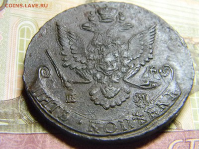 5 коп 1784 ем КРАСИВЫЙ до 1.02 в 22.30 - Изображение 082