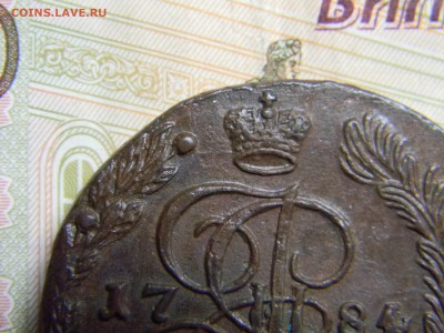 5 коп 1784 ем КРАСИВЫЙ до 1.02 в 22.30 - Изображение 080