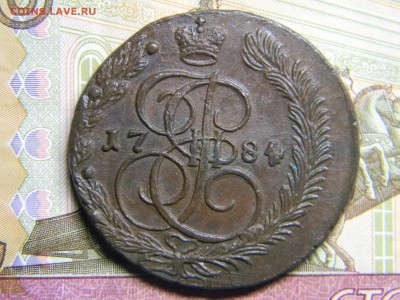 5 коп 1784 ем КРАСИВЫЙ до 1.02 в 22.30 - Изображение 078