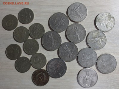 Рубли СССР 1964 - 1970 гг. 331 штук с 200 рублей - IMG_9022.JPG