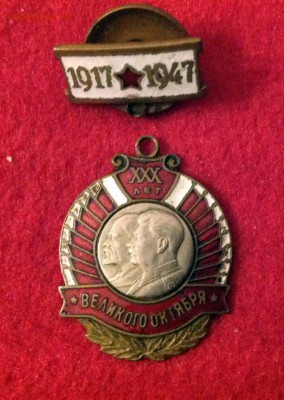 знак 30 лет октября - IMG_0847.JPG