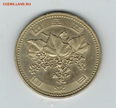 Япония 500 йен 1994 до 02.02.16   22-00 - 1%2019
