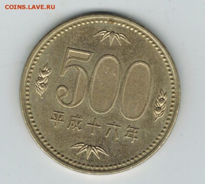 Япония 500 йен 1994 до 02.02.16   22-00 - 1%202