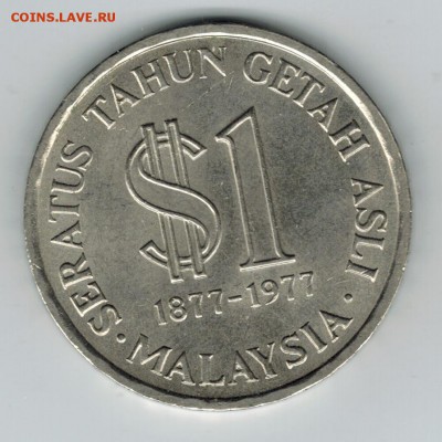 Малайзия 1 рингит 1977 до 02.02.16   22-0 - 1%2015