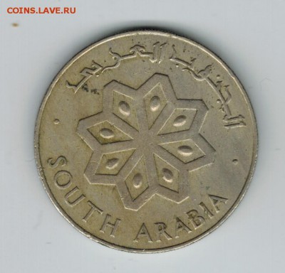 Южная аравия 50 филсов 1964 до 02.02.16   22-0 - 1%2030