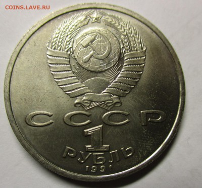 Прокофьев, расколы с обеих сторон - IMG_0242.JPG