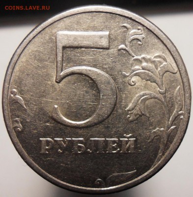 Редкая5руб. 1998г. спмд. шт.2.4 по Ю.К. или шт.3 по ск А.С. - 7