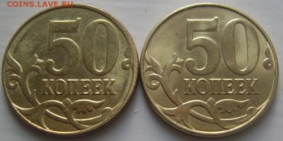 "Полулимонка" 50 копеек 2013 ММД. - полулимонка реверс