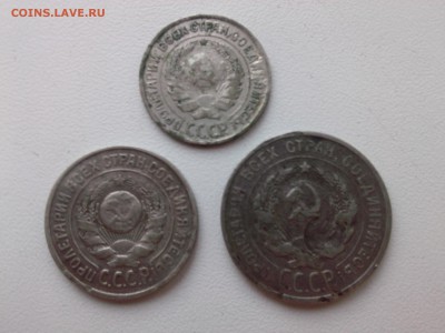 10=15=20 КОПЕЕК 1924 г.(БИЛОН) до 5.02.16 - IMG03180
