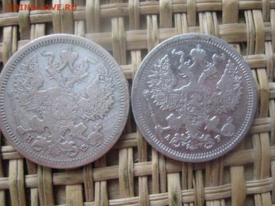 20 копеек, 2 шт. 1879, 1905г. До 5.02.2016г. - 5 и 6 020.JPG
