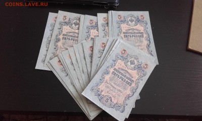 5 рублей 1909 много - 20160130_135449
