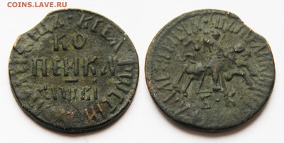 Петровская копейка 1716 НД - Russia_1kop_1712БК_Самодержец