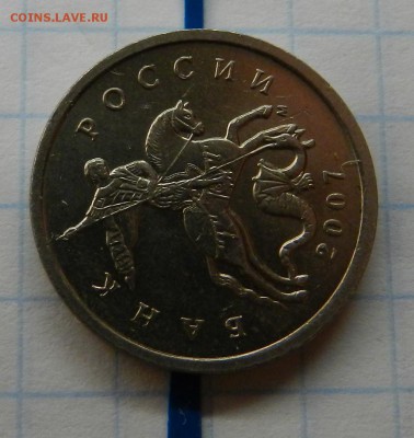 Повороты 5,10,50 коп 7шт. До 5.02.16г в 22:00 - Изображение 260