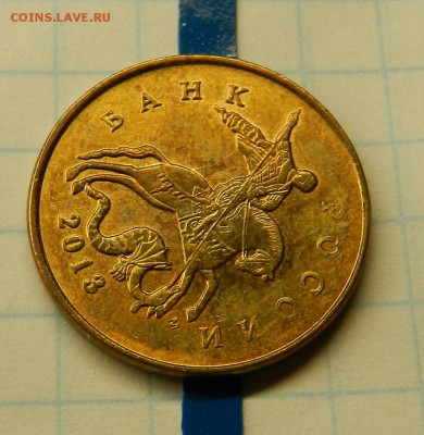 Повороты 5,10,50 коп 7шт. До 5.02.16г в 22:00 - Изображение 248
