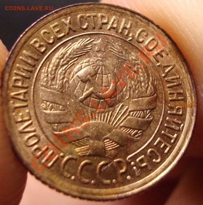 1 коп 1932 анц - DSC06319.JPG
