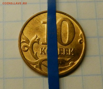 Повороты 5,10,50 коп 7шт. До 5.02.16г в 22:00 - Изображение 251