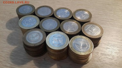 до03.02.16 в 22:00 - РЕГИОНЫ-11по10шт