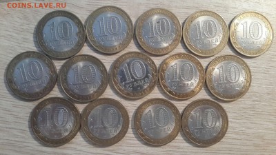 до 03.02.16 в 22:00 - Елец 14шт2