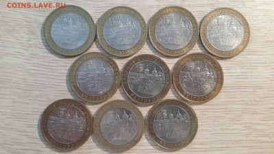  - Белгород 10шт
