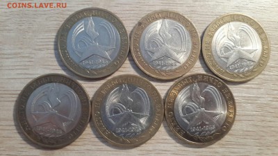 Никто не забыт,ничто не забыто (20шт-ммд; 6шт-спмд) до 03.02 - звезды-6шт-спмд2