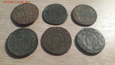  - деньга 37,38,39,48,49,51