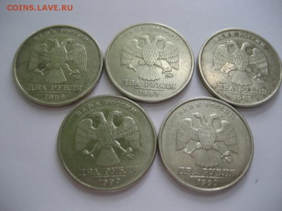 2 рубля 1999 ММД- 5 монет - монеты 1611