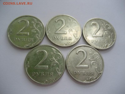 2 рубля 1999 ММД- 5 монет - монеты 1612