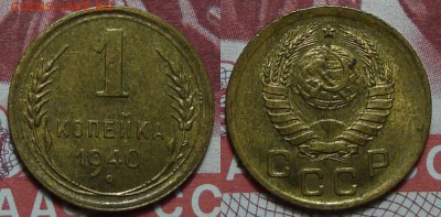 Бютжетный рельеф. Бронза, никель - дореформа. - 9