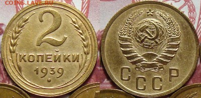 Бютжетный рельеф. Бронза, никель - дореформа. - 7