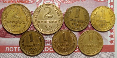 Бютжетный рельеф. Бронза, никель - дореформа. - 3