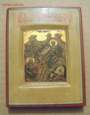 икона."Рождество Христово". Палех 19век.до 05.02.2016г - DSC04537.JPG