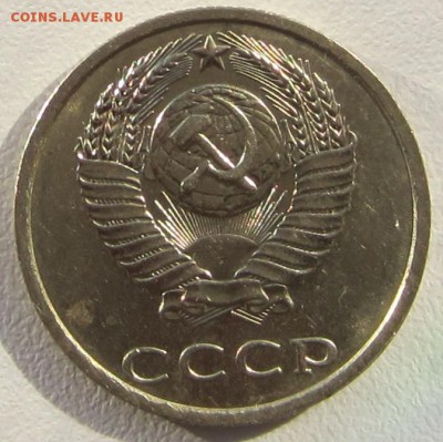 Re: 20 копеек без буквы 1991 год - IMG_3640.JPG