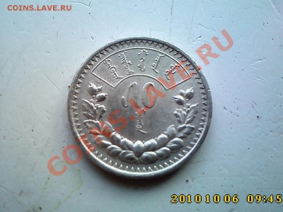 Монголия 50 мунге 1925 (серебро) до 09.10 22.00 - IMG2309