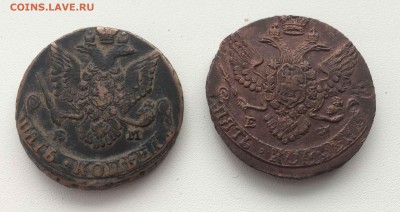 5 копеек 1787,1791 ем до 31,01 - IMG_1302.JPG